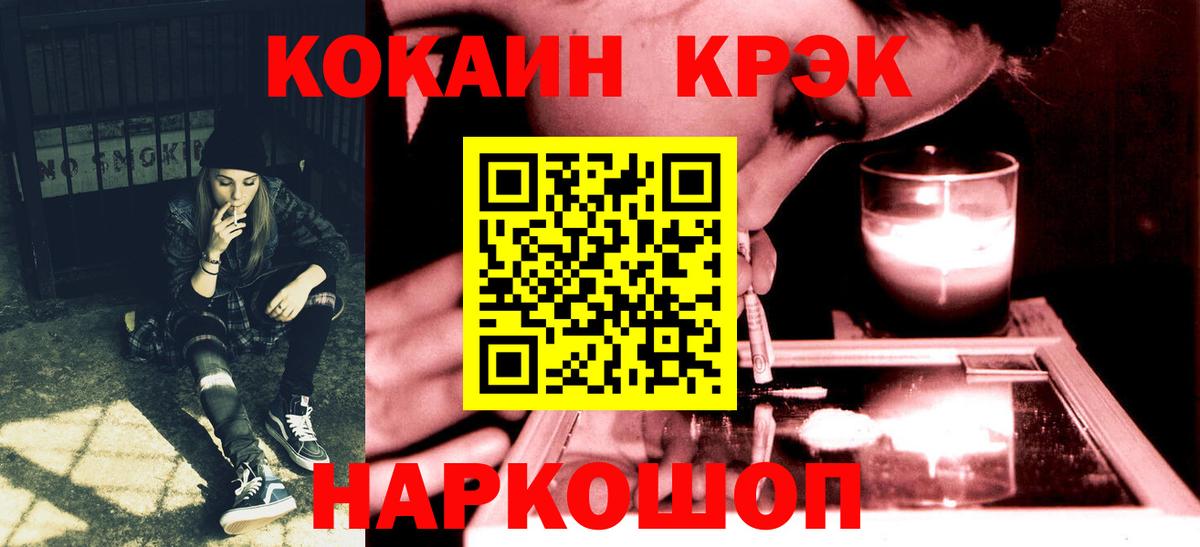 Cocaine 99% Артём