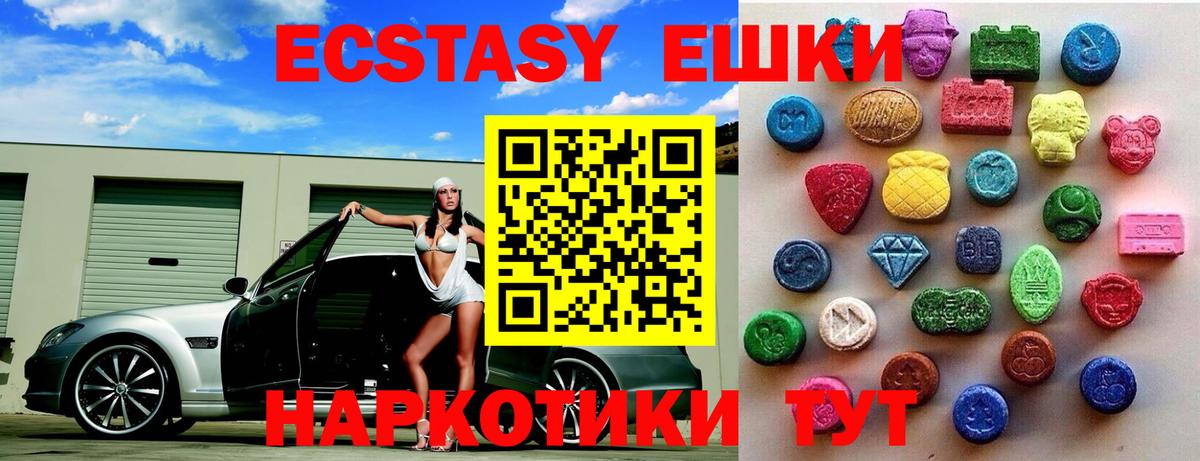 ЭКСТАЗИ Cube Артём