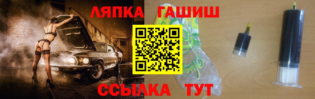 ГАШИШ ice o lator  Гашиш индика сатива  Артём  Вход с VPN 