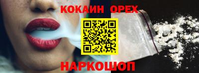 героин Ярославль