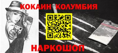 дмт Ярцево