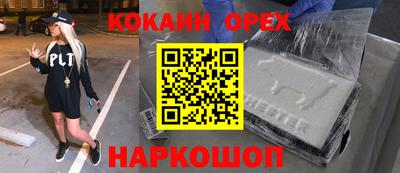 героин Ярославль