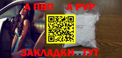дурь Янаул