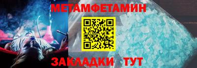 дмт Ярцево