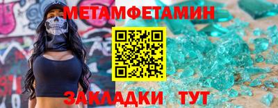 дмт Ярцево