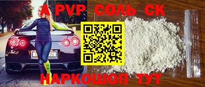 дмт Ярцево