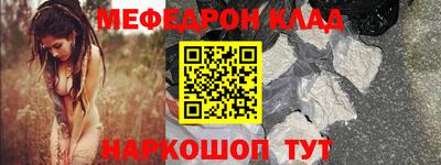 дмт Ярцево