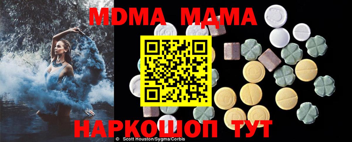 MDMA Molly Артём