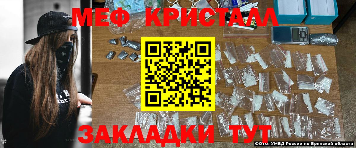 Мефедрон мука Артём