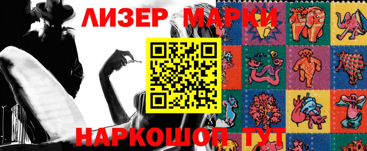 Артём  Марки N-bome 1,5мг  Наркотические марки  Марки N-bome 1,5мг  Вход с VPN 