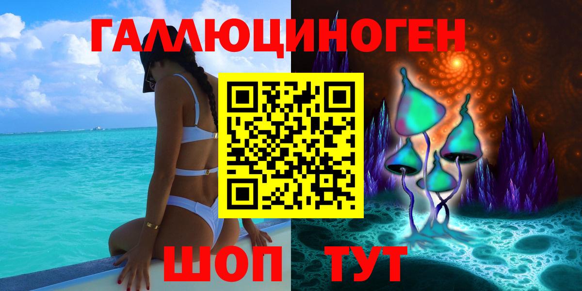 Артём  Псилоцибиновые грибы мухоморы  Вход с VPN 
